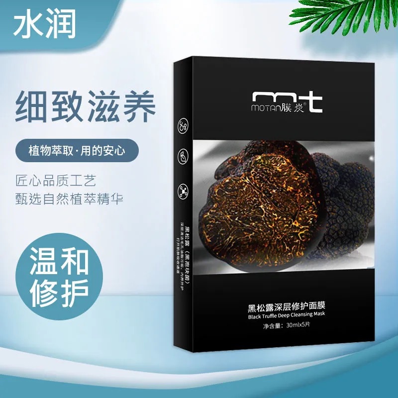 廣州市天海醫(yī)藥科技有限公司