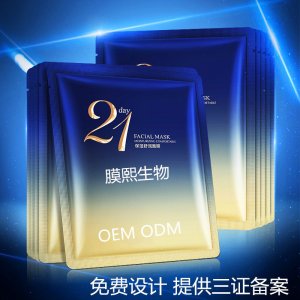 廣州膜熙生物科技有限公司