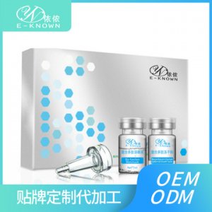 復(fù)合多肽去痘印凍干粉套盒OEM/ODM代加工