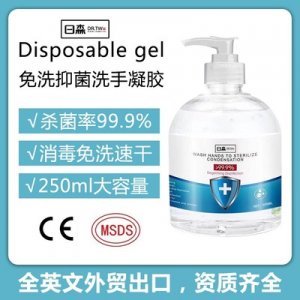 廣州市嘉美日用化工有限公司