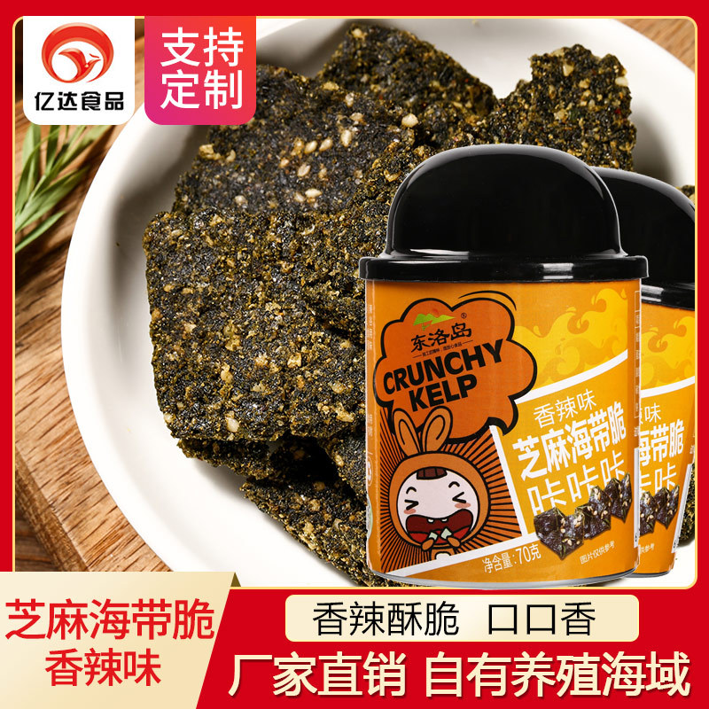 福建億達(dá)食品有限公司