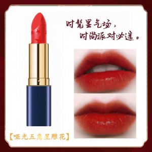 中國風(fēng)雕花口紅4色不沾杯持久不易脫色貼牌OEM/ODM