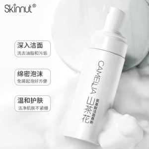 山茶花洗面奶 貼牌定制代加工