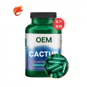 仙人掌植物提取物硬膠OEM/ODM代加工