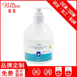 消字號銀離子抑菌洗手凝膠500ml洗手液貼牌OEM/ODM