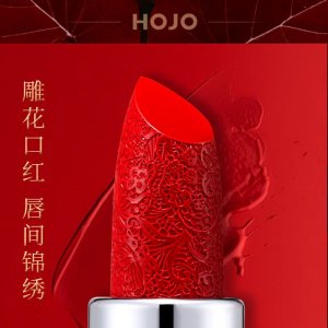 HOJO蝴蝶結(jié)霧面口紅OEM/ODM代加工
