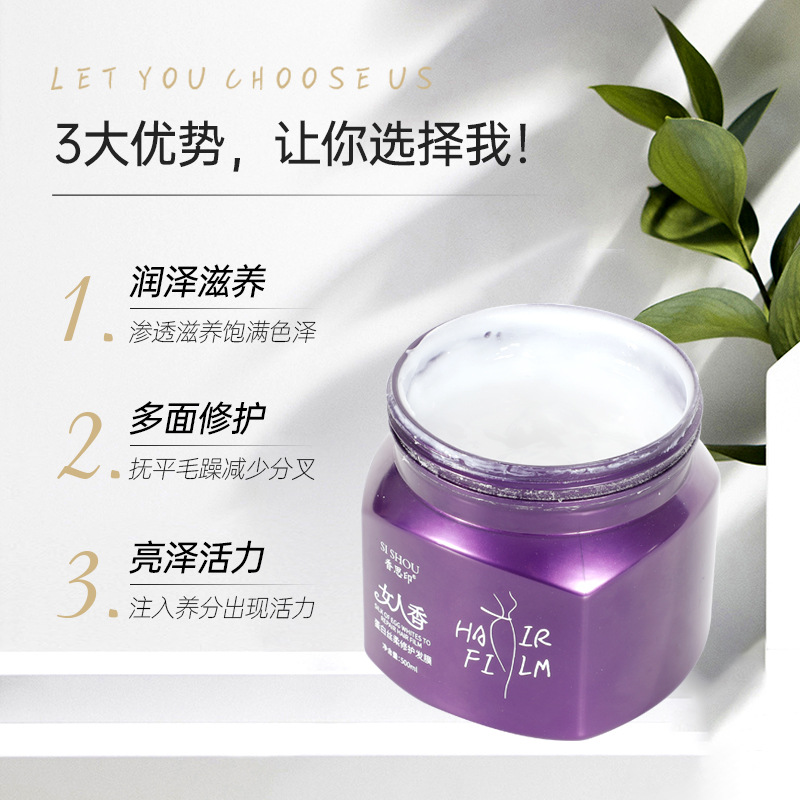 廣州市薇賽化妝品有限公司