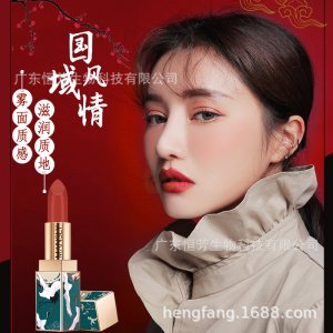 曼詩麗故宮口紅OEM代加工