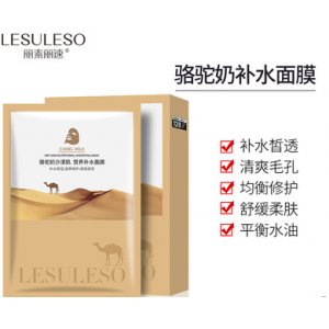 補水修復(fù)冷敷貼面膜代加工貼牌OEM/ODM