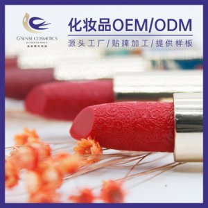 雕花口紅中國(guó)風(fēng)復(fù)古絲絨半啞光OEM貼牌定制代加工