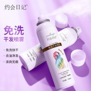 免洗頭發(fā)噴霧可OEM/ODM代工