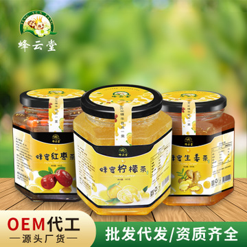 蜂蜜檸檬茶480克代加工貼牌OEM/ODM