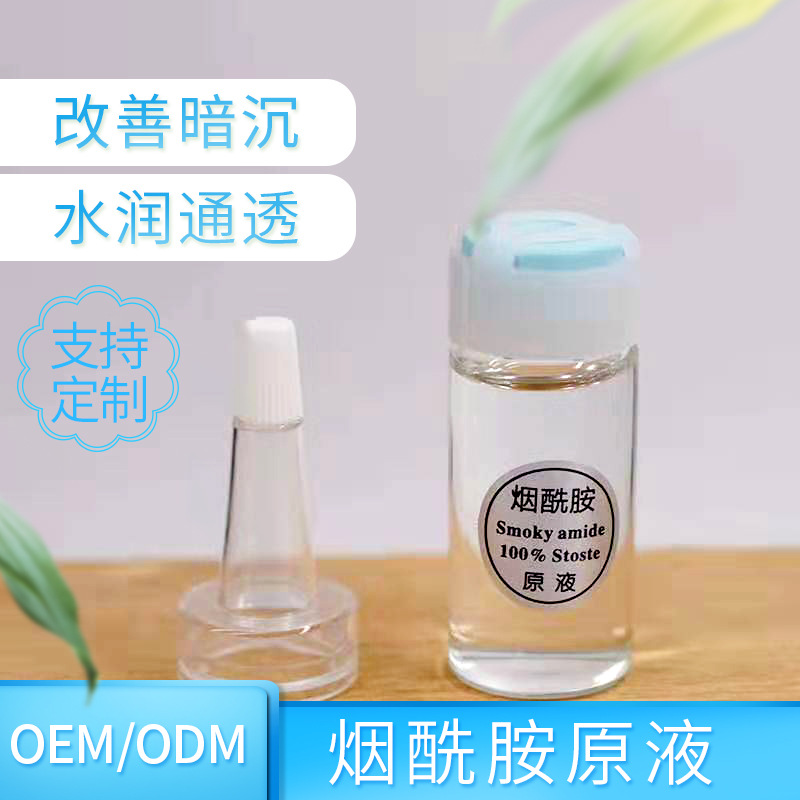 廣州優(yōu)美國(guó)際生物科技有限公司