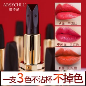 雅詩泉傾慕鉆切貼牌定制代加工