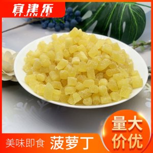 汕頭市宜津樂食品有限公司