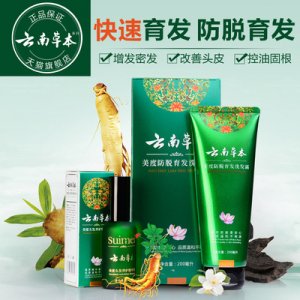 美度防脫增長(zhǎng)液貼牌OEM/ODM