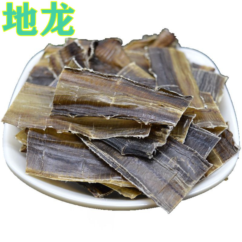 虞城縣博軒堂中藥材銷售商行