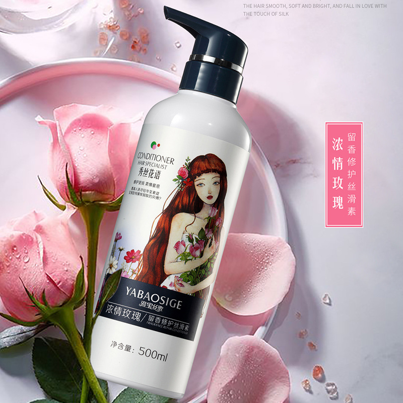 濃情玫瑰留香修護護發(fā)素OEM代加工