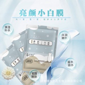 木棉纖維補(bǔ)水保濕煥顏亮膚面膜可OEM/ODM代工
