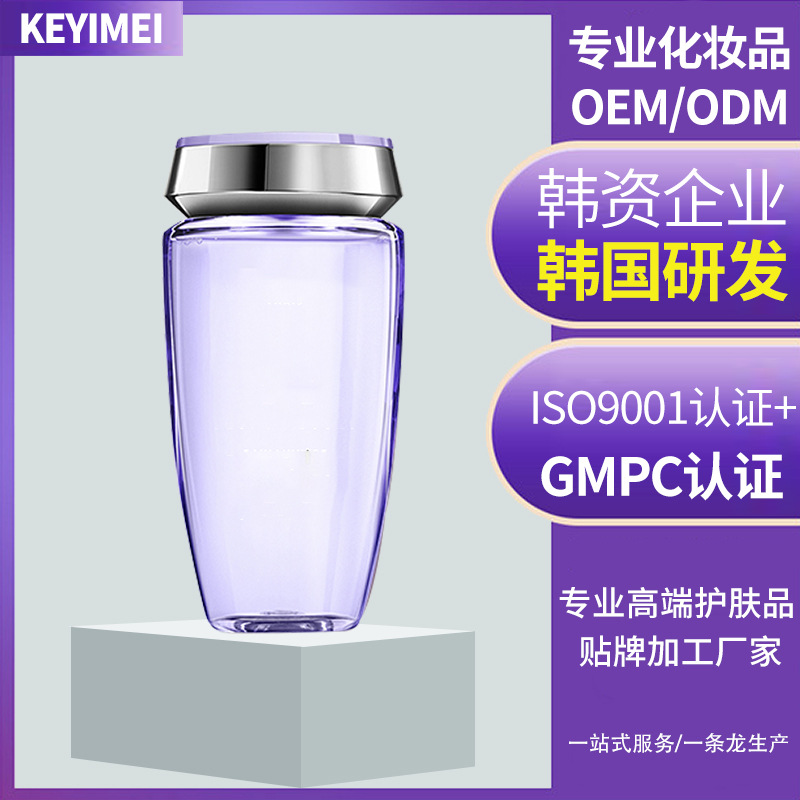 洗面奶氨基酸OEM/ODM代加工