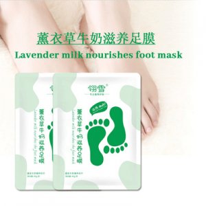 翎雪薰衣草牛奶滋養(yǎng)足膜足套可OEM/ODM代工