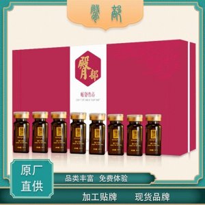 臀部護(hù)理草本油身體按摩套裝可定制OEM/ODM代加工