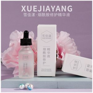 富勒烯精華液 貼牌OEM/ODM