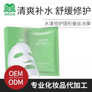 美琳水潤透明片狀冰膜貼牌定制代加工