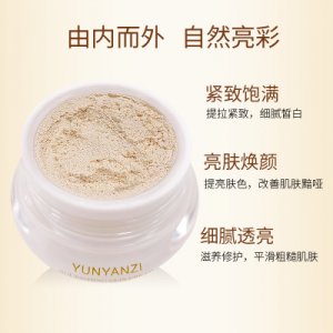 貴婦膏懶人霜可OEM/ODM代工