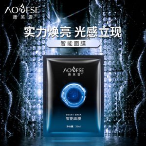 5G智能面膜貼牌OEM/ODM