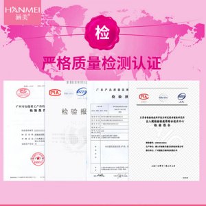 爽膚水噴霧貼牌定制代加工