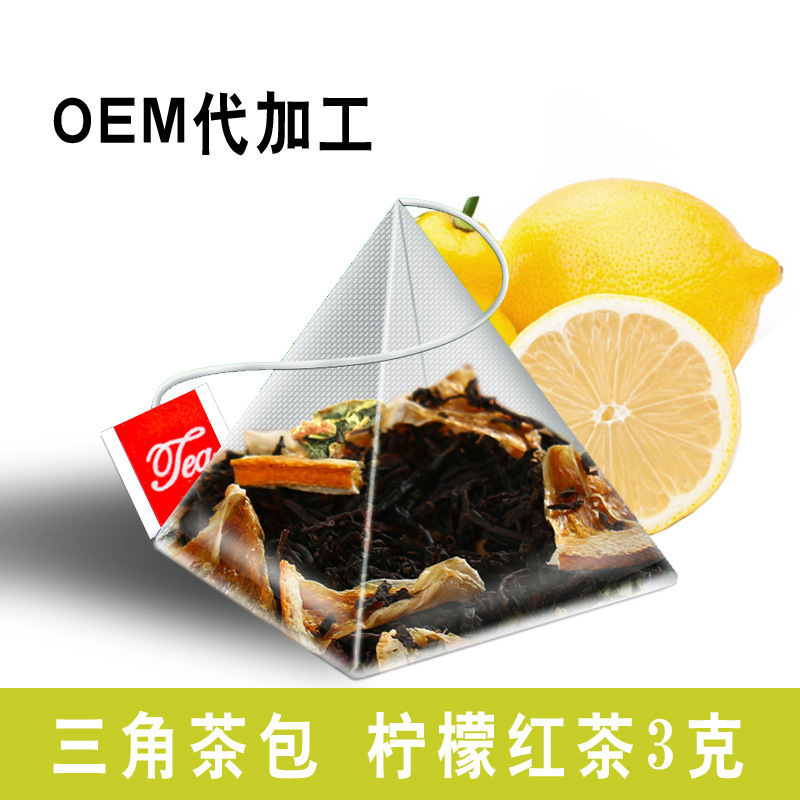 草莓紅茶貼牌OEM/ODM