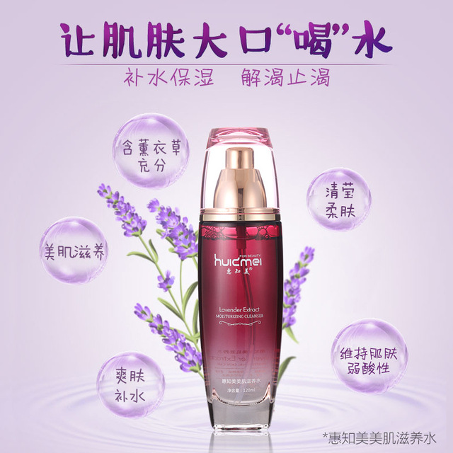 廣東優(yōu)品生物科技有限公司