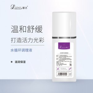 廣州中科藍生物科技有限公司