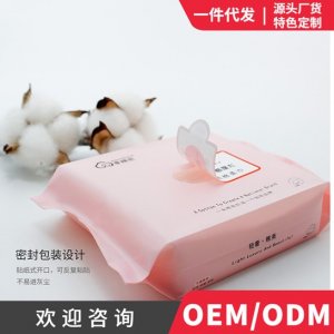 一次性潔面巾化妝棉柔巾OEM代加工