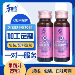 魚膠原蛋白果蔬飲 OEM/ODM代加工