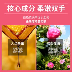 德德維芙蜂蜜滋潤(rùn)手蠟OEM/ODM代加工
