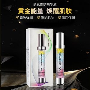 多肽魚子精華OEM/ODM代加工