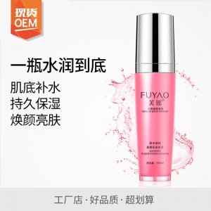 瓷顏美肌水補(bǔ)水保濕亮膚爽膚水OEM/ODM代加工