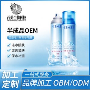 植物精華舒貼牌OEM/ODM