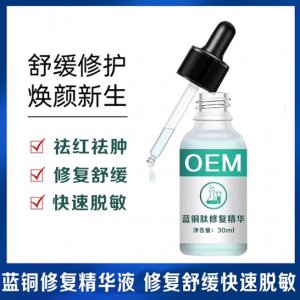 深圳市寶安區(qū)伊諾美化妝品廠