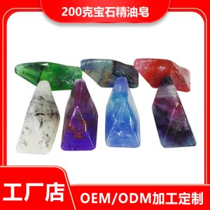 手工精油皂貼牌定制代加工