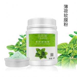 廣州艾妮化妝品廠