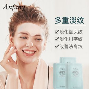 伊芳妮額紋貼貼牌定制代加工