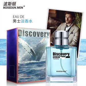 波斯頓男士香貼牌OEM/ODM