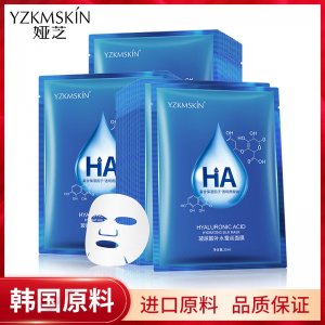 婭芝玻尿酸補水蠶絲面膜代加工貼牌OEM/ODM