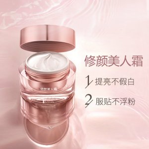 補(bǔ)水保濕遮瑕面霜OEM/ODM代加工