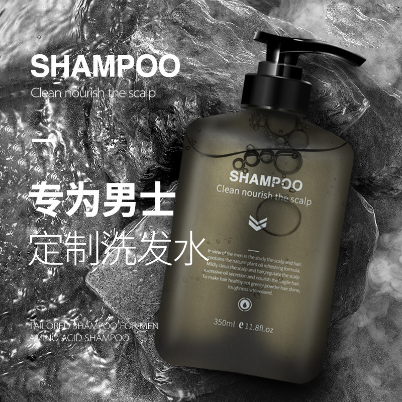 氨基酸洗發(fā)水貼牌定制代加工