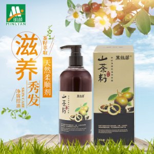 黑絲苗茶麩植物清爽去屑洗發(fā)水貼牌OEM/ODM
