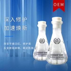 敏感肌舒緩去紅積雪草修護(hù)寡肽原液貼牌定制代加工